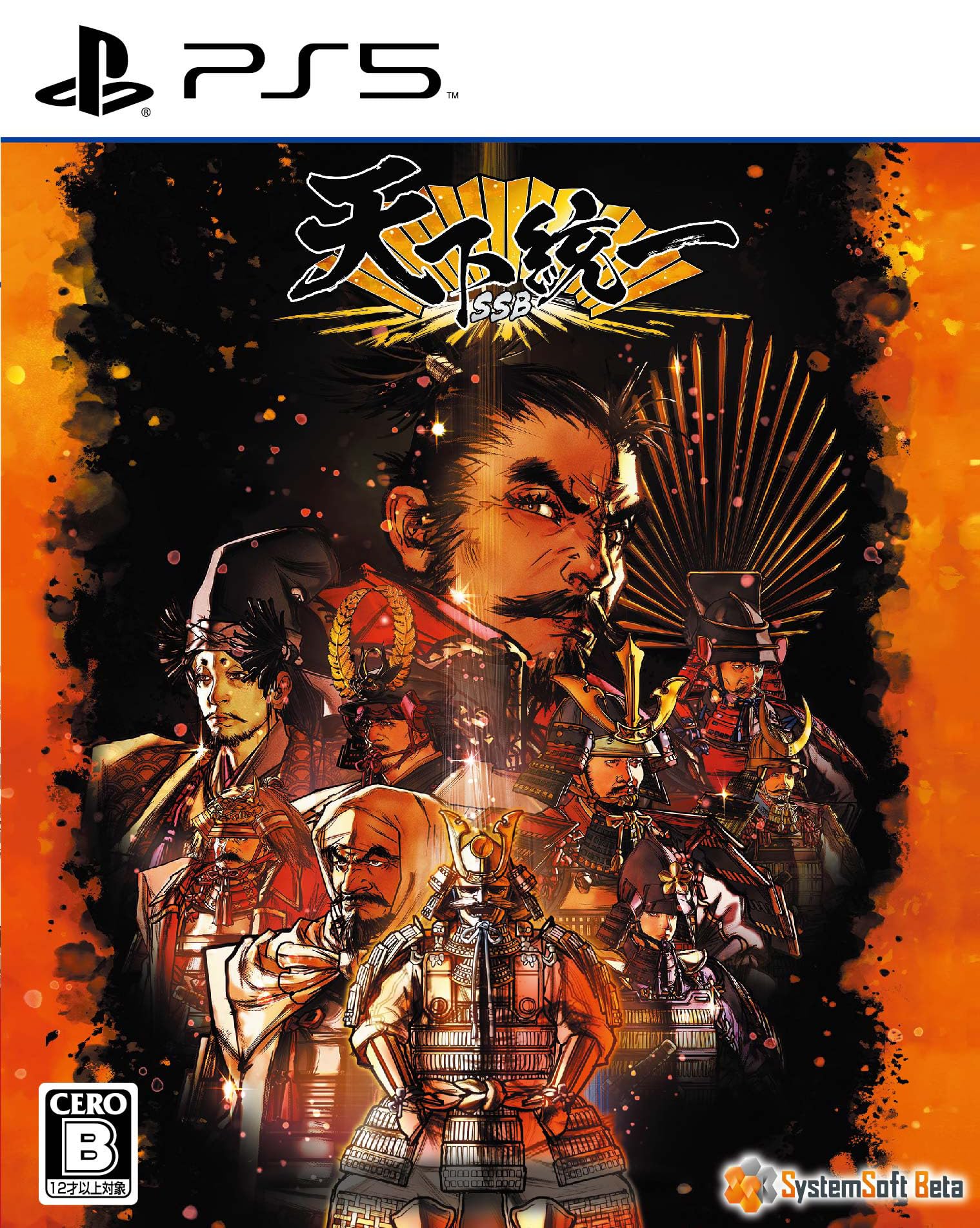 【中古】【非常に良い】天下統一SSB - PS5