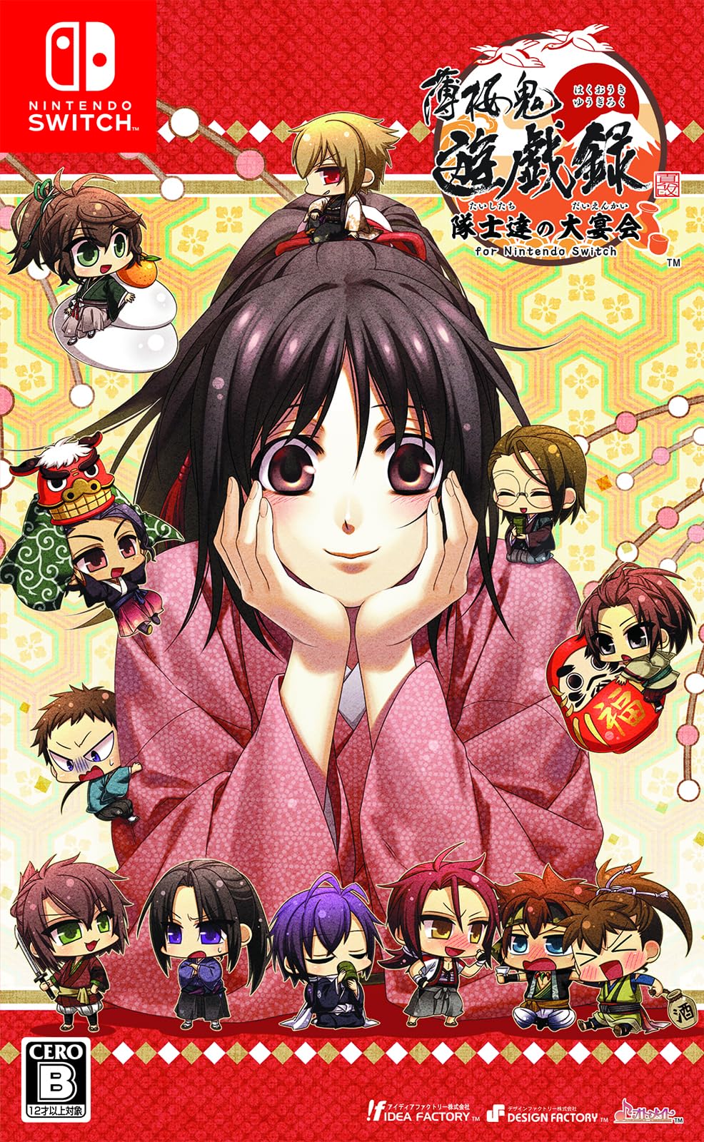 【中古】【非常に良い】薄桜鬼 真改 遊戯録 隊士達の大宴会 for Nintendo Switch