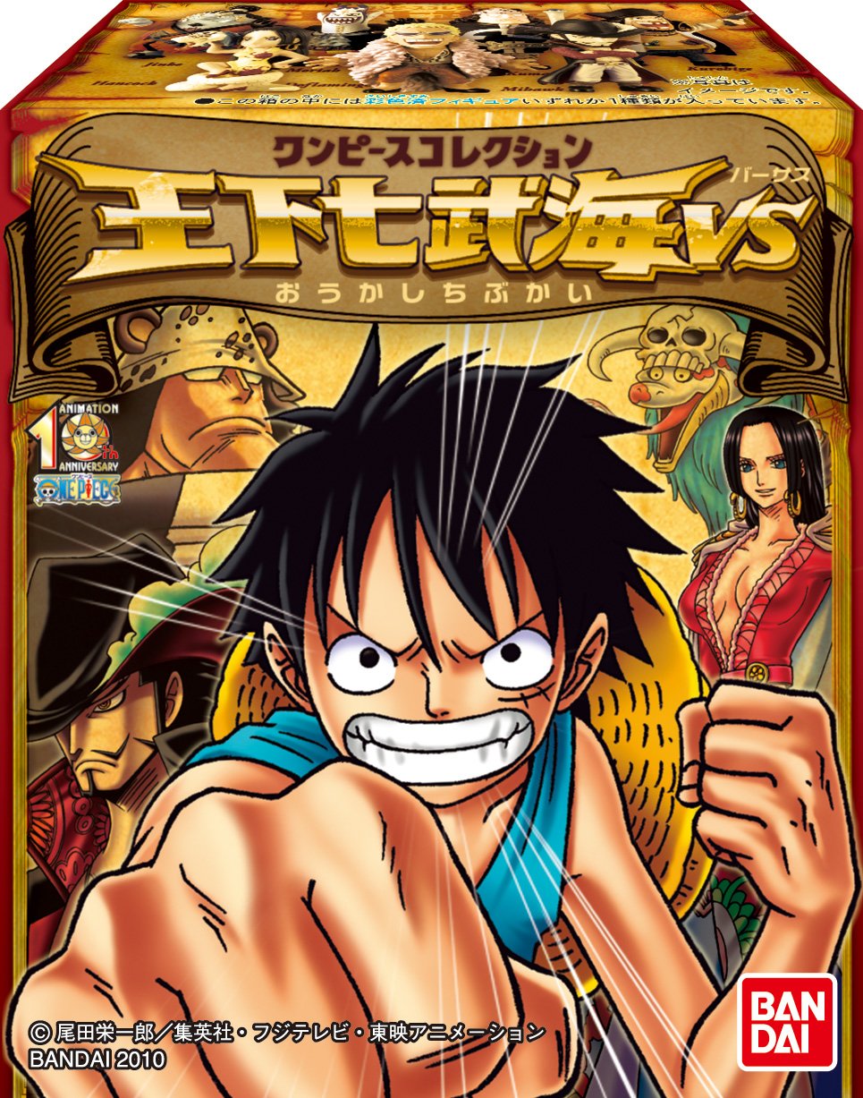 【中古】【非常に良い】ワンピースコレクション 王下七武海VS BOX () 7,896円