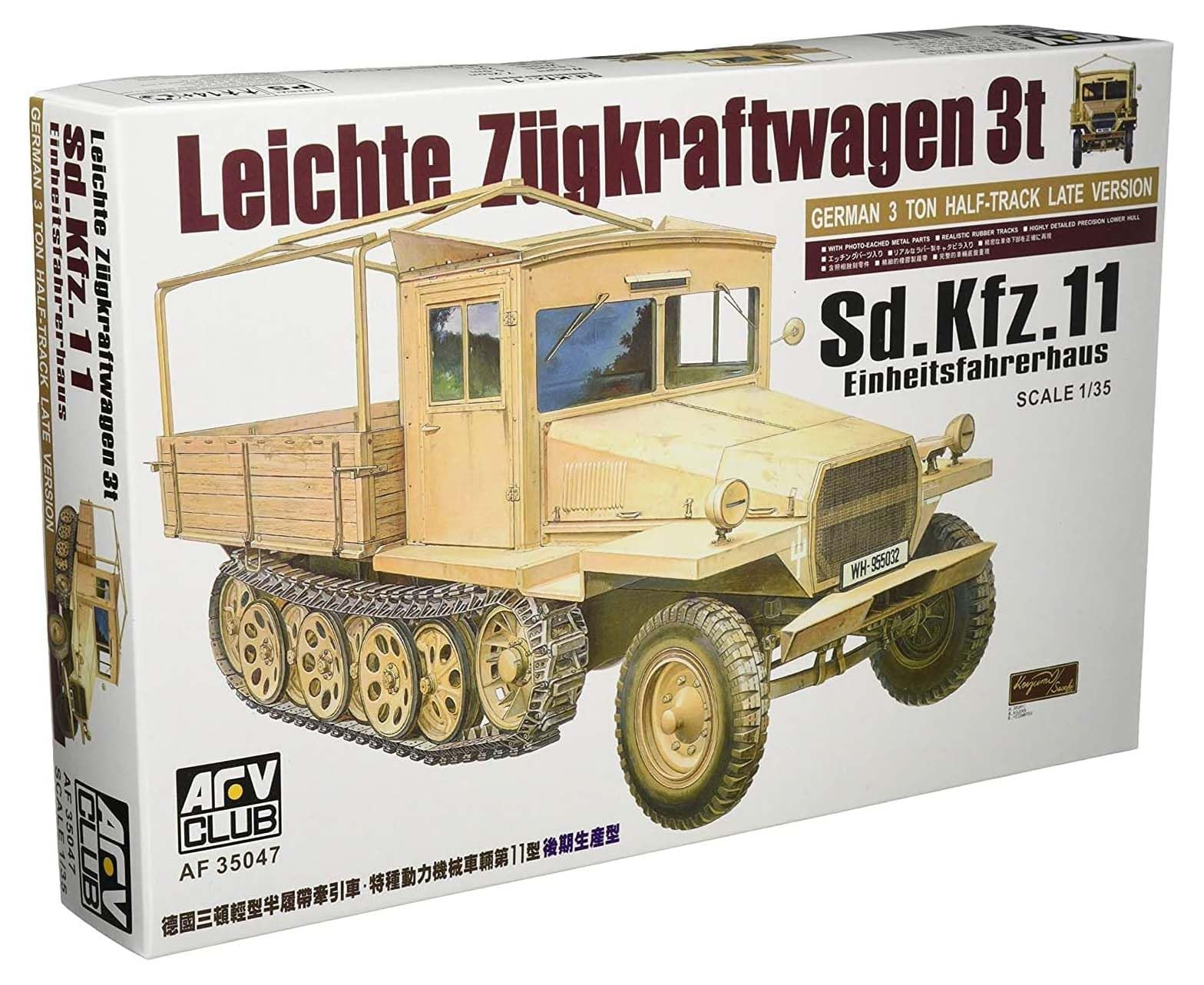 【中古】【非常に良い】AFVクラブ 1/35 Sdkfz.11 3トンハーフ後期型木製キャビン プラモデル|ドリエムコーポレーション