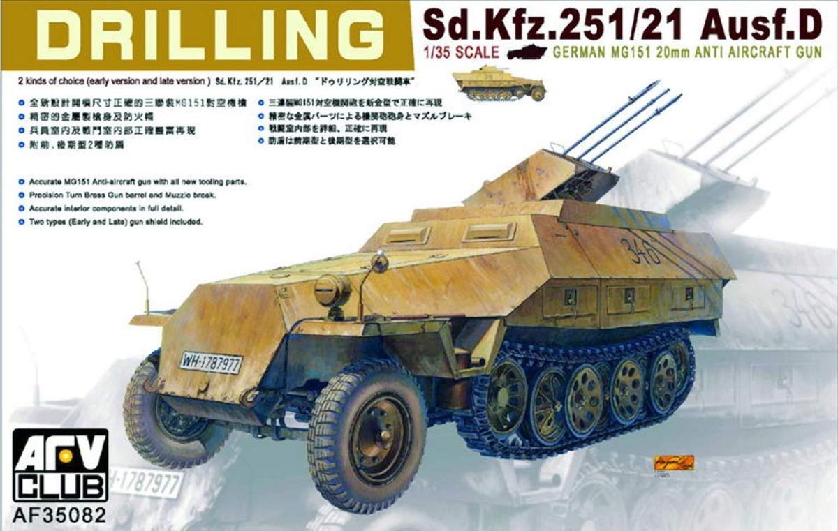 【中古】【非常に良い】AFVクラブ 1/35 Sd.kfz.251/21 ドゥリリング対空戦闘車 プラモデル