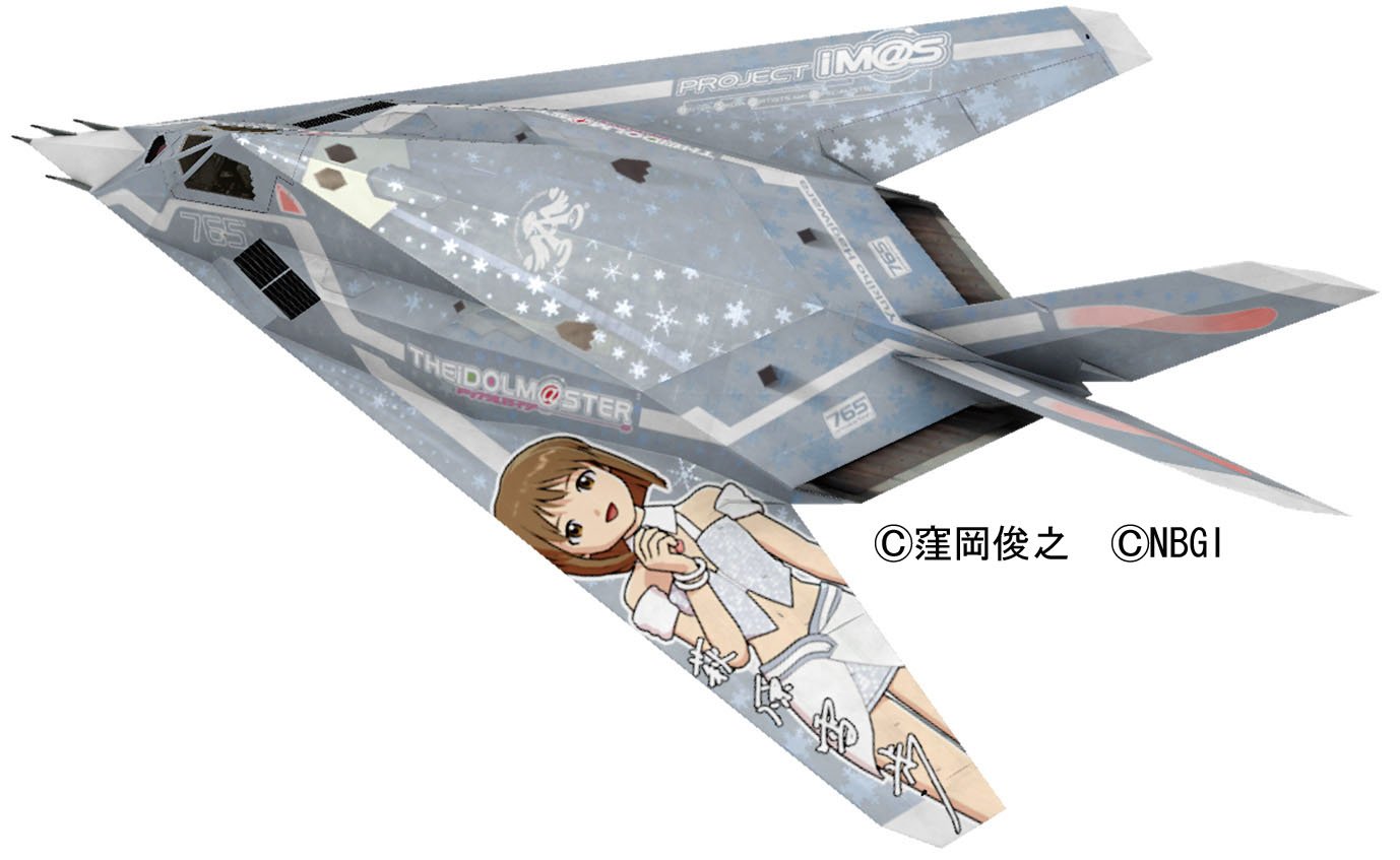【中古】【人並み外れたに好いたらしい】ハセガワ F-117A ナイト爵フォーク 偶像お師匠さん 萩原雪歩 1/48 SP278