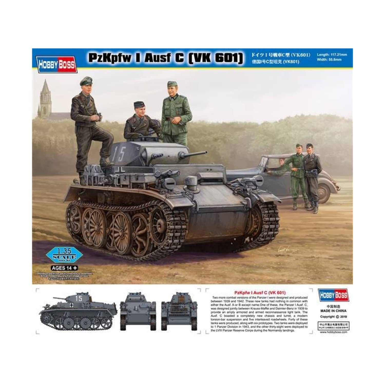 【中古】【非常に良い】ホビーボス 1/35 ドイツI号戦車C型 VK601 プラモデル