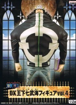 【中古】【非常に良い】ワンピース DX王下七武海フィギュアvol．4 「バーソロミュー・くま」ONE PIECE アニメ プライズ バンプレスト