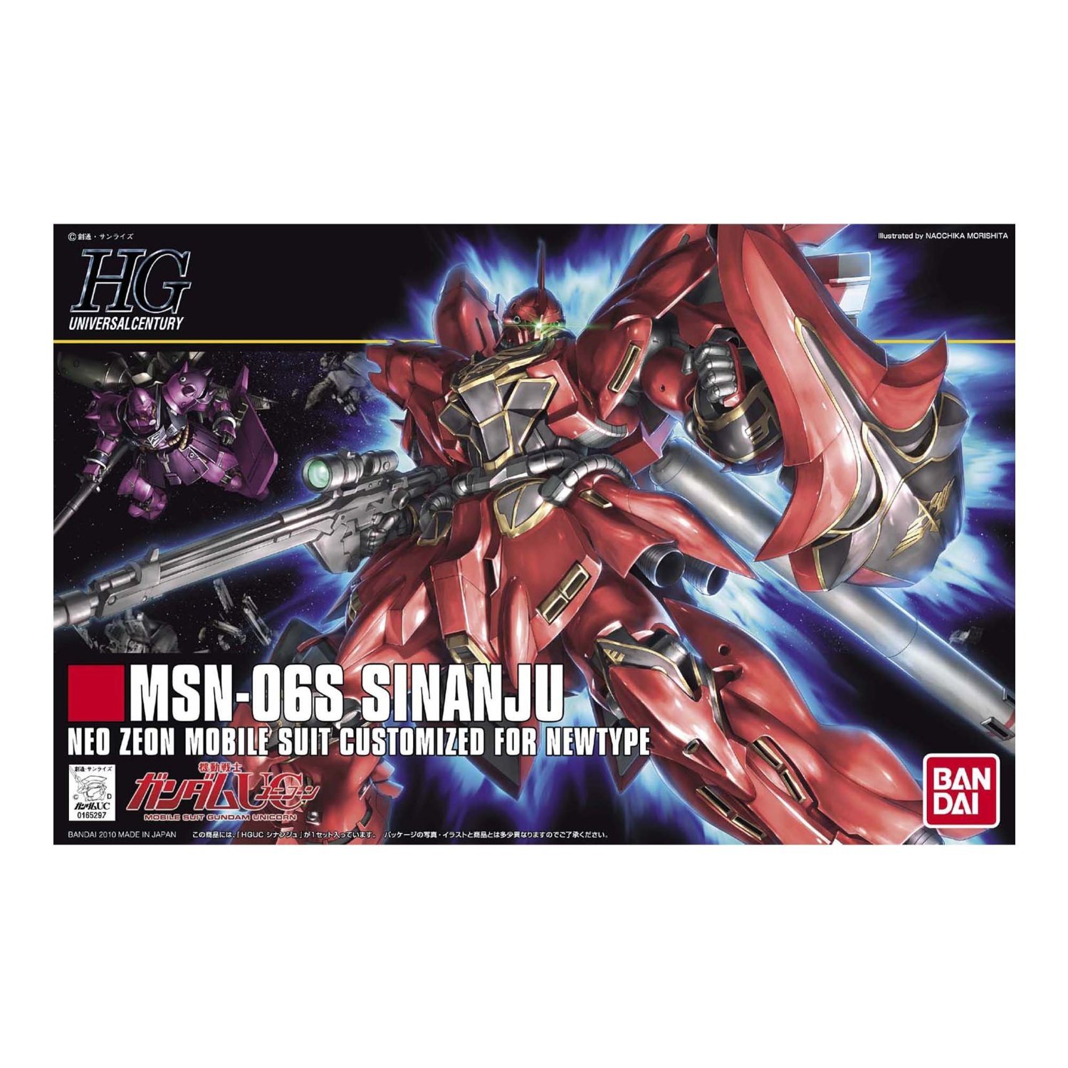 【中古】【非常に良い】Sinanju (HGUC) (Gundam Model Kits) Bandai Gundam UC HGUC 1/144