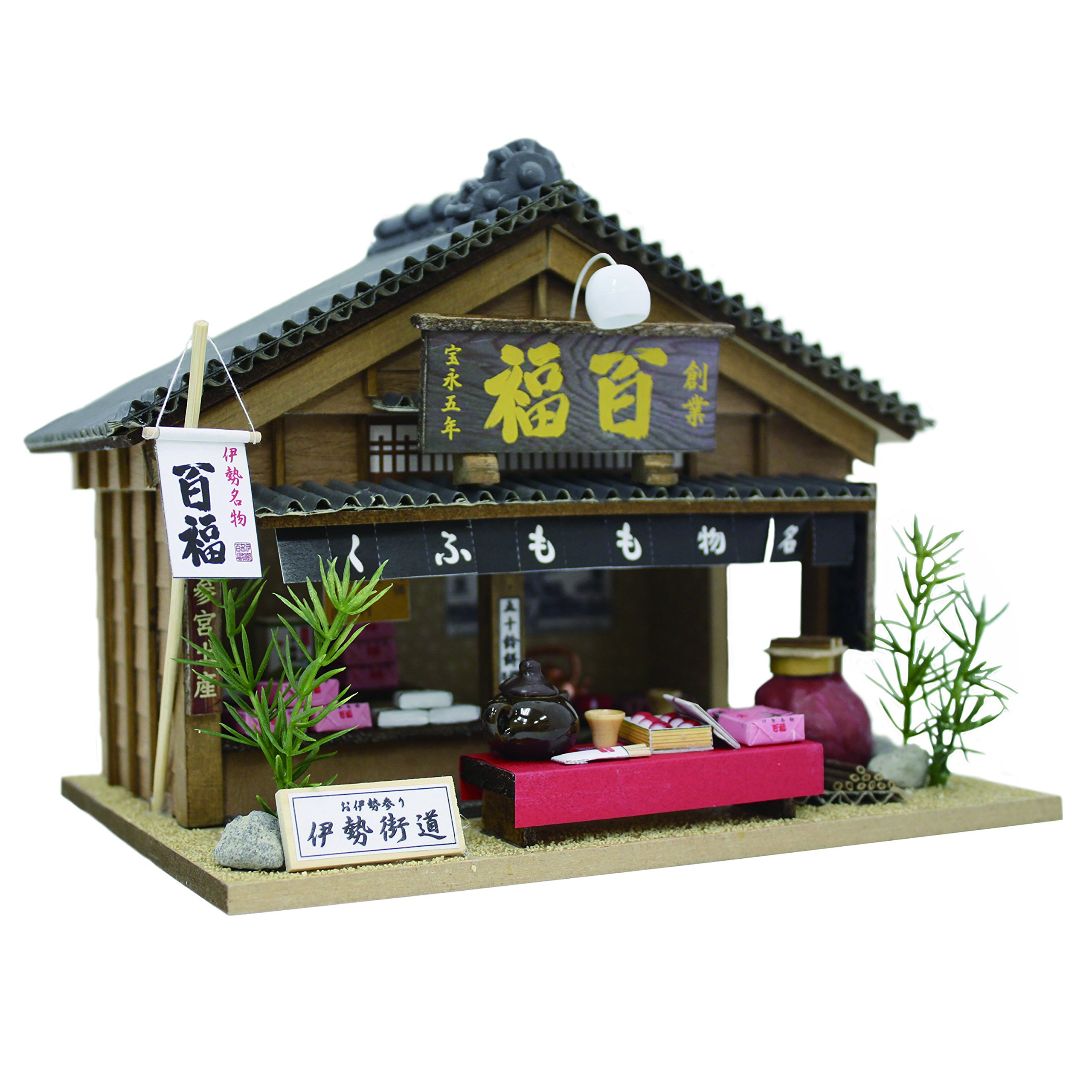 【中古】【非常に良い】ビリー 手作りドールハウスキット 街道ぶら~り 伊勢名物の和菓子屋 8682