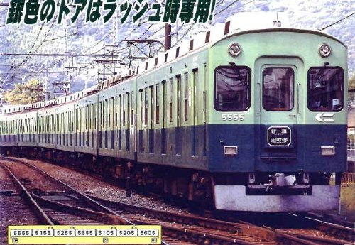 【中古】【非常に良い】マイクロエース Nゲージ 京阪5000系 3次車 リニューアル 旧塗装 7両セット A6870 鉄道模型 電車