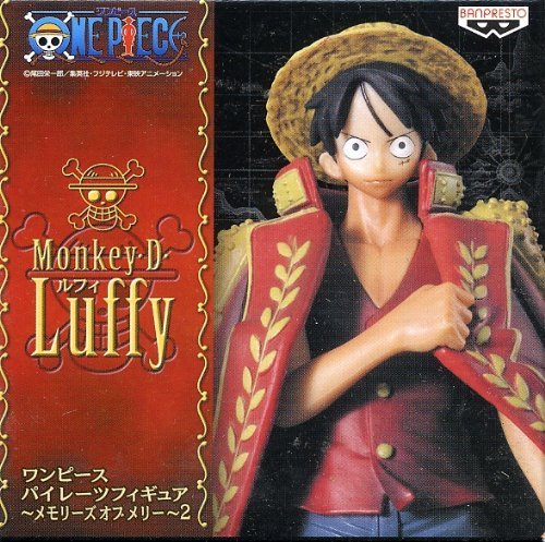 【中古】【非常に良い】ワンピース パイレーツフィギュア　メモリーズ　オブ　メリー２【モンキー・D・ルフィ　単品】