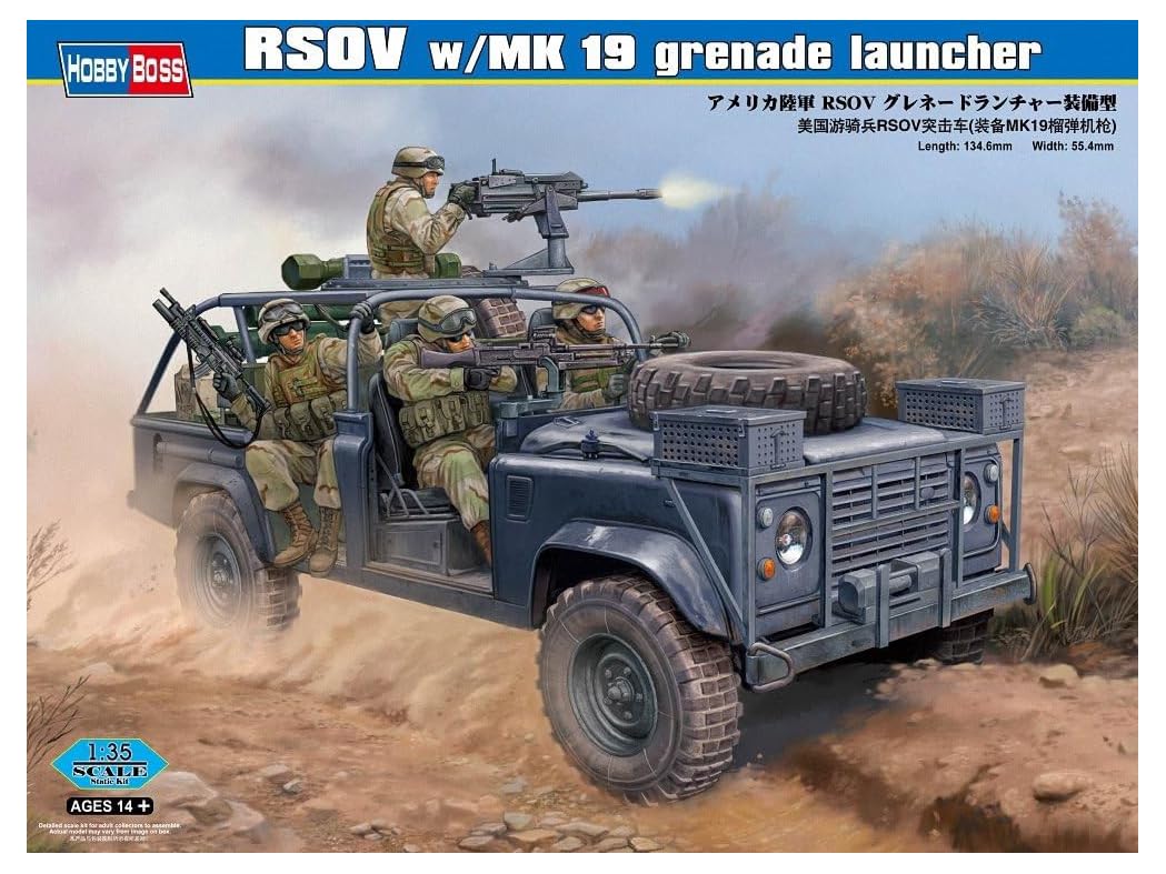 【中古】【非常に良い】ホビーボス 1/35 ファイティングヴィークル シリーズ アメリカ海軍 RSOVグレネードランチャー装備型 プラモデル