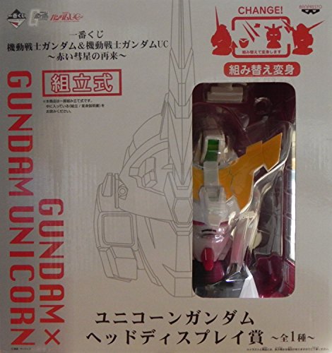 【中古】【人並み外れたに好いたらしい】バンプレスト 何はさておき引き札 工作下士官兵火器防波堤＆工作下士官兵火器防波堤UC ～真っ赤ほうき星の生まれ変わり～ ユニコーンガンダムヘッドディスプレイ賞