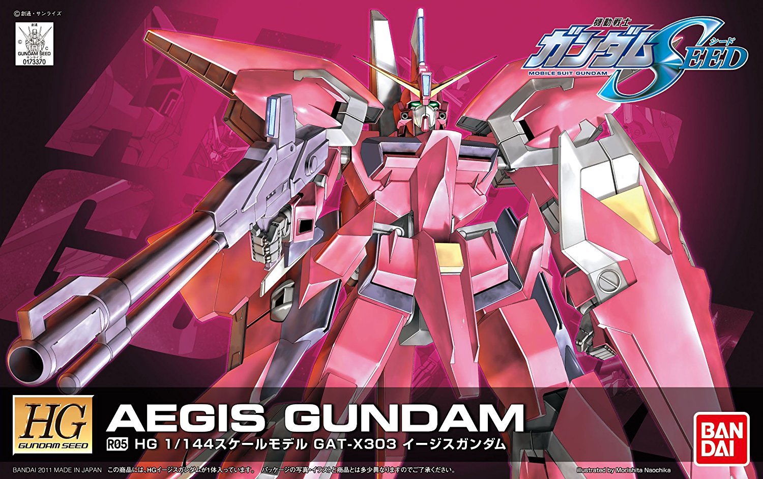 【中古】【非常に良い】HG 1/144 R-05 GAT-X303 イージスガンダム (機動戦士ガンダムSEED) 6,921円