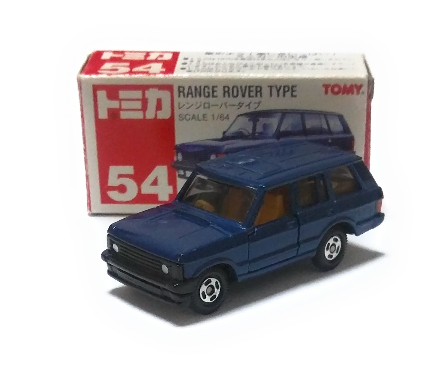 【中古】【非常に良い】トミカ NO.54 レンジローバータイプ(スーパースピード/サスペンション/ドアー開閉)