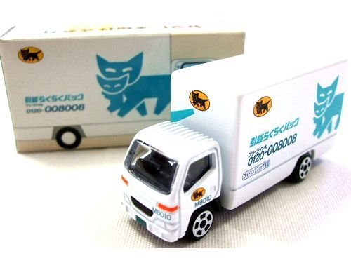 楽天市場】【送料無料】ヤマト運輸 トミカサイズミニカー 引越車 M8010