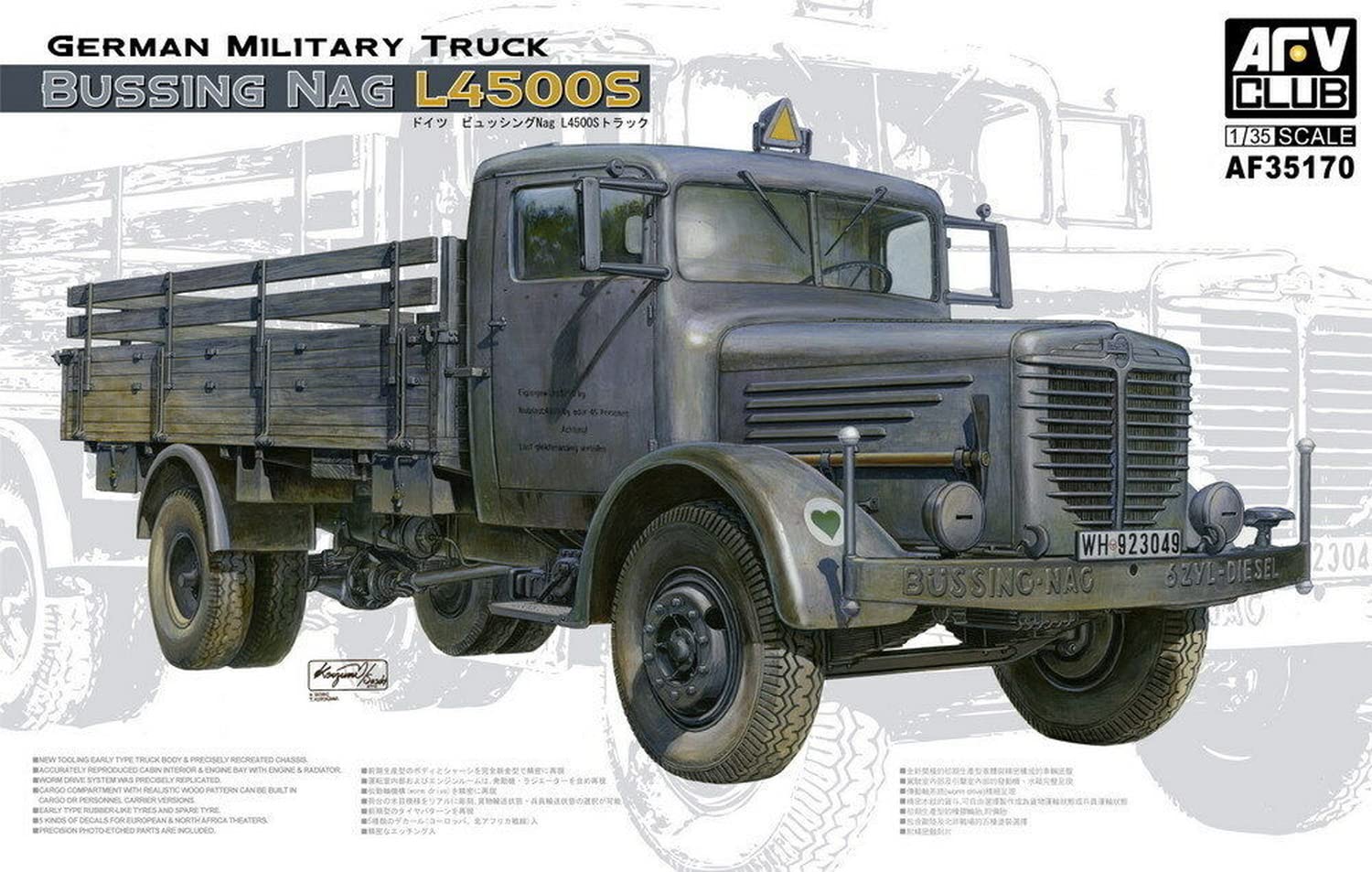 【中古】【非常に良い】AFVクラブ 1/35 ビュッシングNag L4500S トラック プラモデル