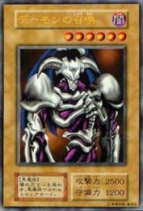 楽天市場】遊戯王 デーモンの召喚 RB-03 パラレル 【中古】 : トレカ