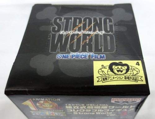 【中古】【非常に良い】ワンピース　劇場版ワールドコレクタブルフィギュア～Strong World～ver.3 MV017 ルフィ｜ドリエムコーポレーション