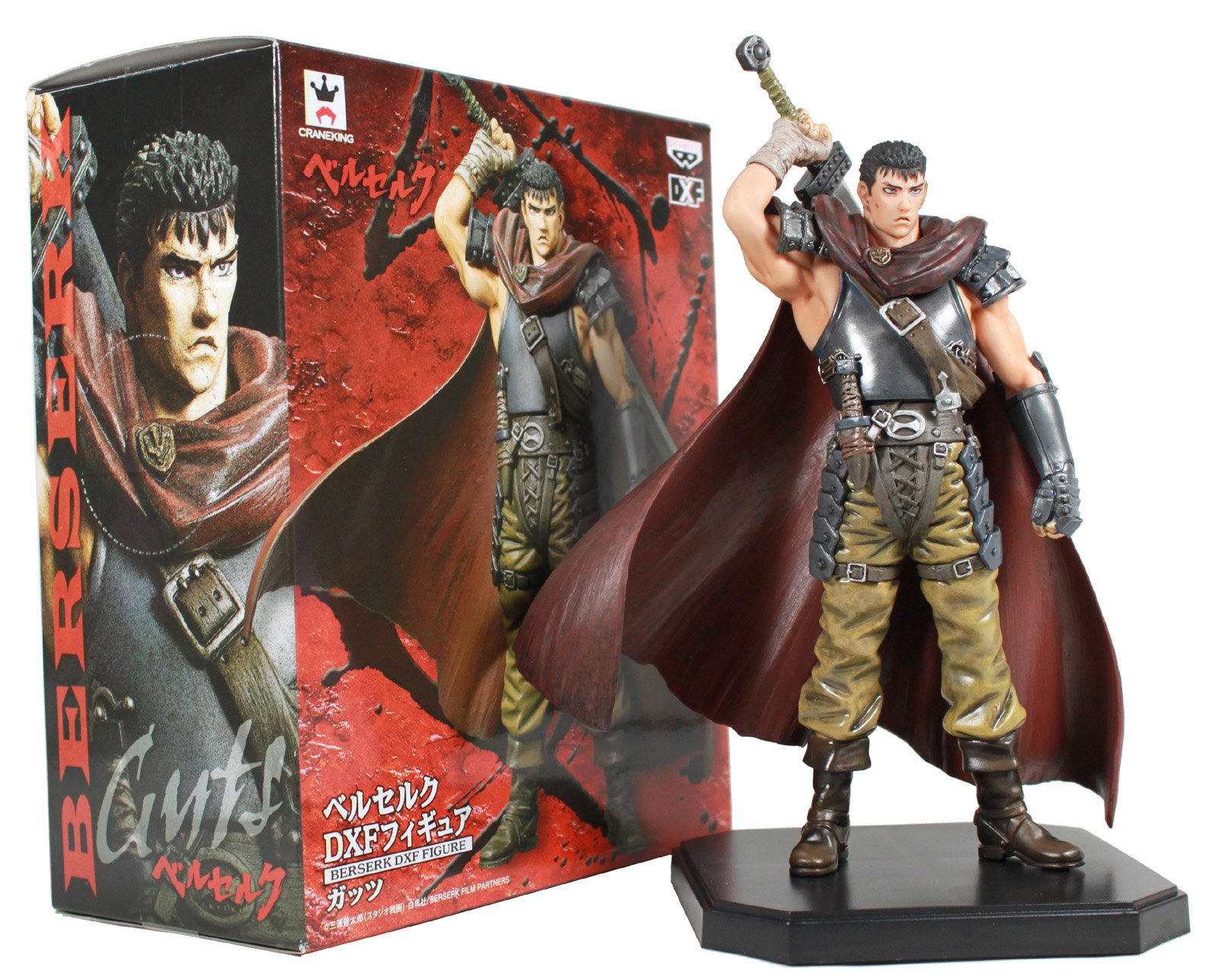 【中古】【非常に良い】ベルセルク DXFフィギュア ガッツ｜ドリエムコーポレーション