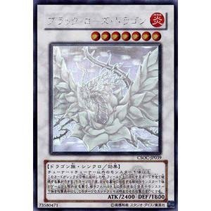 【中古】【人並み外れたに好いたらしい】遊び戯れる王 CSOC-JP039-HG 《黒いこと・サクラ色・火竜》 Holographic