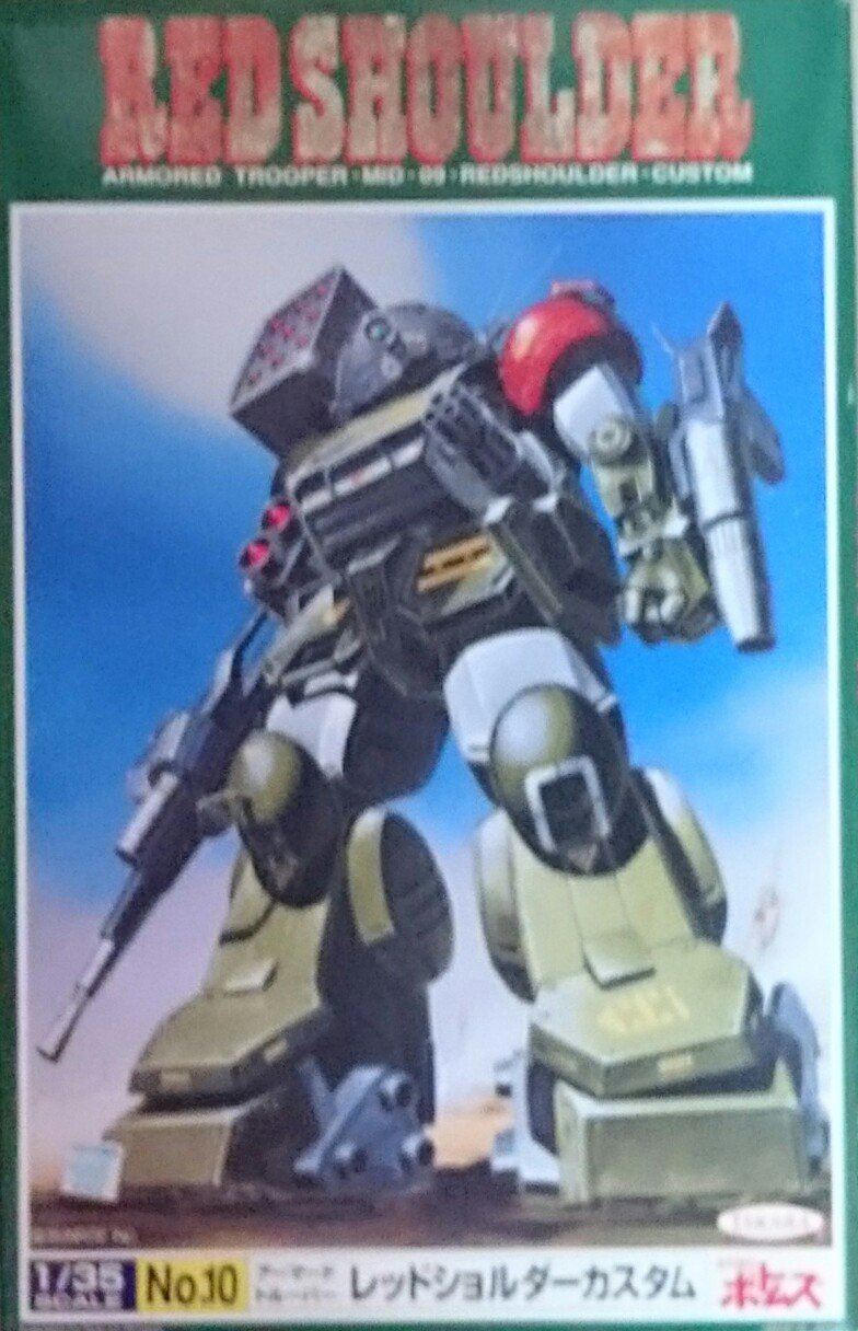 【中古】【人並み外れたに好いたらしい】1/35 装甲騎兵ボトムズシリーズNo.10 非同期転送モード-09-RSC レッドショルダーカスタム プラモデル