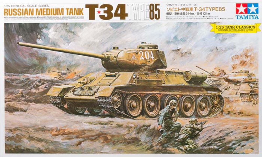 【中古】【非常に良い】タミヤ スケール限定シリーズ 1/25 ソビエト 中戦車 T-34 TYPE85 ディスプレイ 89569｜ドリエムコーポレーション