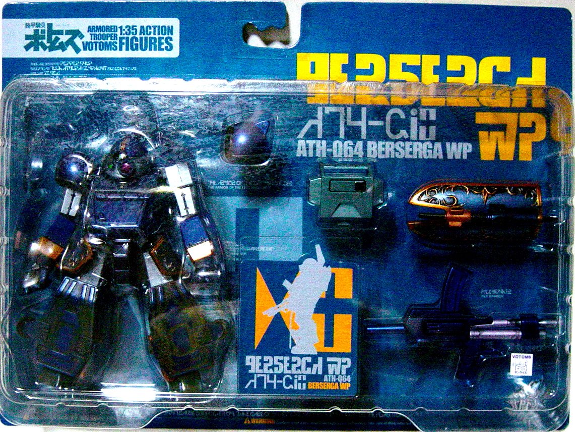 【中古】【非常に良い】海洋堂 装甲騎兵ボトムズ 1/35 アクションフィギュア ベルゼルガ