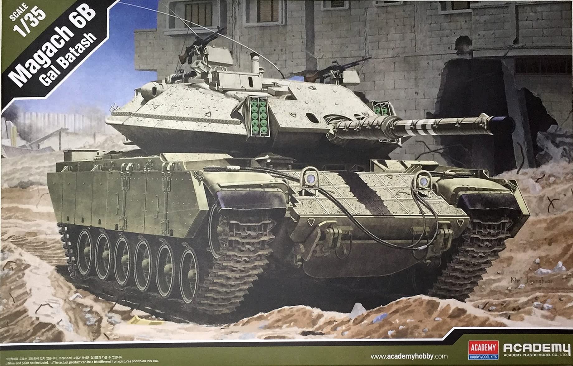 【中古】【非常に良い】Academy アカデミー 1/35 マガフ6B ガル・バタシュ AM13281 プラモデル|ドリエムコーポレーション