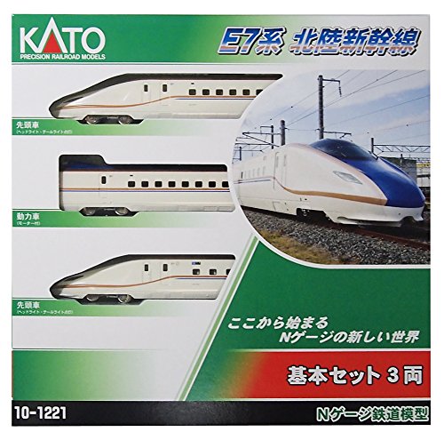 【中古】【非常に良い】カトー(KATO) Nゲージ E7系 北陸新幹線 基本 3両セット 10-1221 鉄道模型 電車