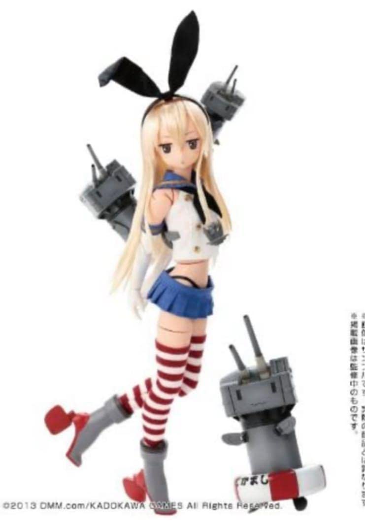 【中古】【非常に良い】ピュアニーモキャラクターシリーズ No.077 艦隊これくしょん -艦これ- 島風画像