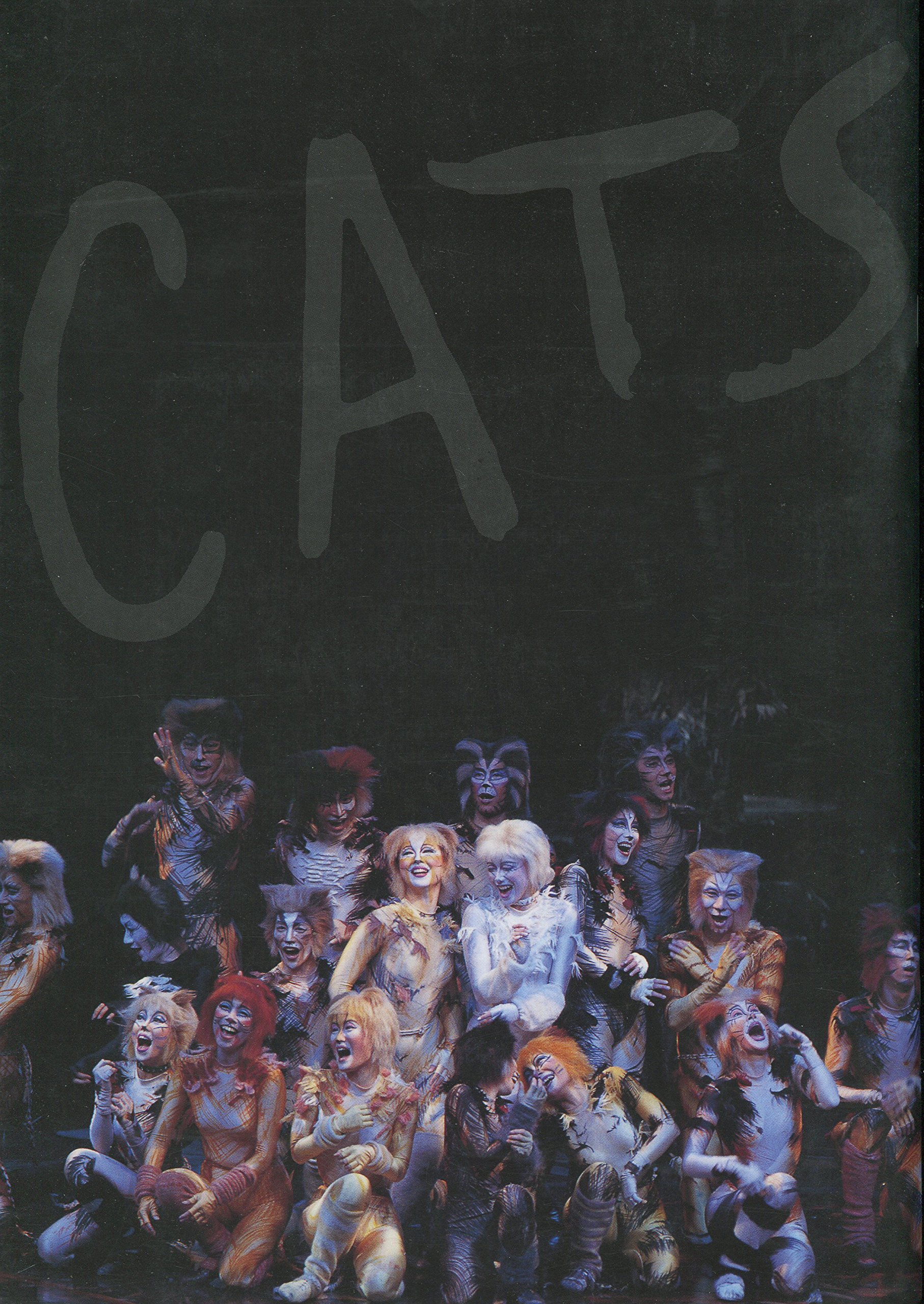【中古】【非常に良い】舞台パンフレット CATS キャッツ 劇団四季 1996年キャッツシアター公演 芥川英司 今井清隆 石丸幹二 柳瀬大輔
