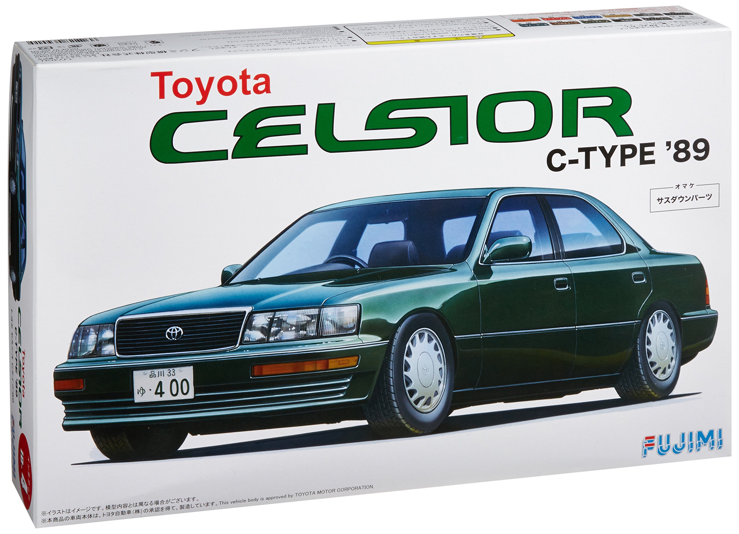 【中古】【人並み外れたに似つかわしい】フジミひな形 1/24 in引き上げる続きもの No.4 セルシオ C印字機 89 プラモデル ID4