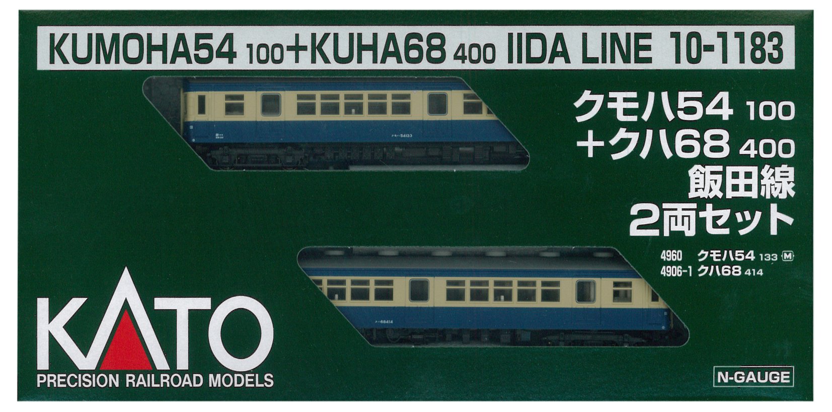 【中古】【非常に良い】KATO Nゲージ クモハ54100+クハ68400 飯田線 2両セット 10-1183 鉄道模型 電車