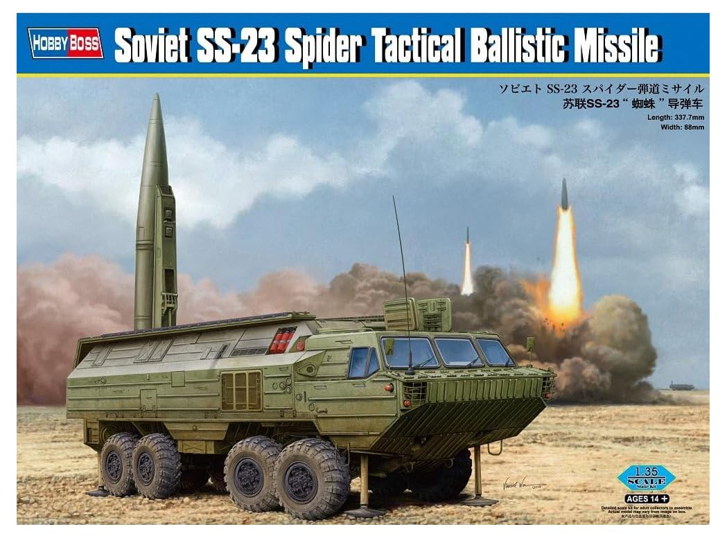 【中古】【非常に良い】ホビーボス 1/35 ファイティングヴィークルシリーズ ソビエト SS-23 スパイダー 弾道ミサイル プラモデル 85505