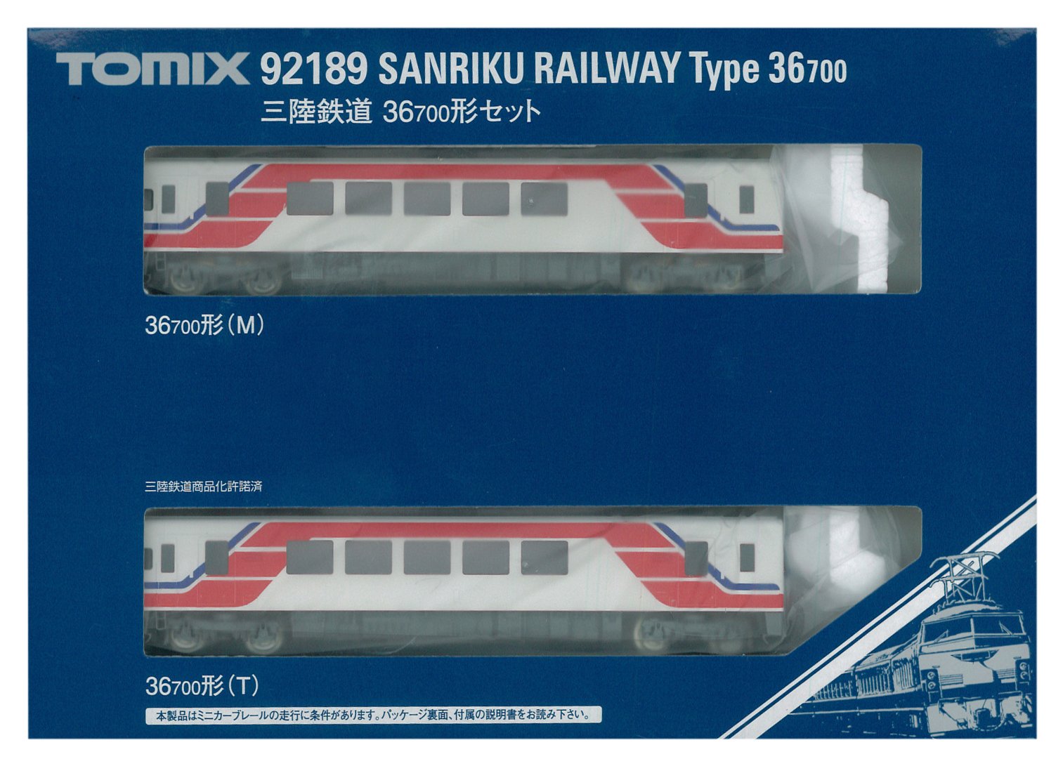 【中古】【非常に良い】TOMIX Nゲージ 三陸鉄道36 700形 セット 92189 鉄道模型 ディーゼルカー