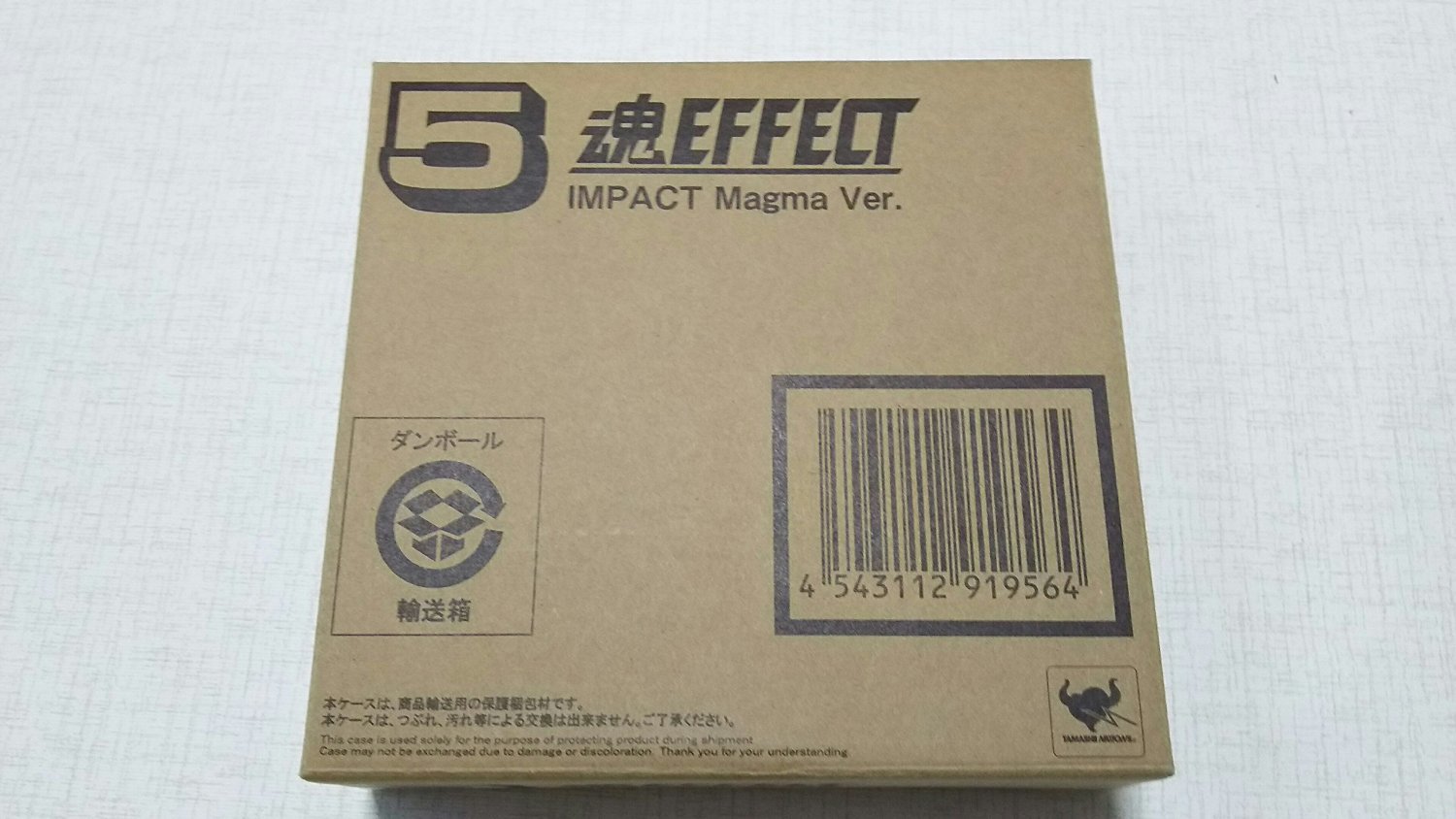 【中古】【非常に良い】魂EFFECT IMPACT Magma Ver.