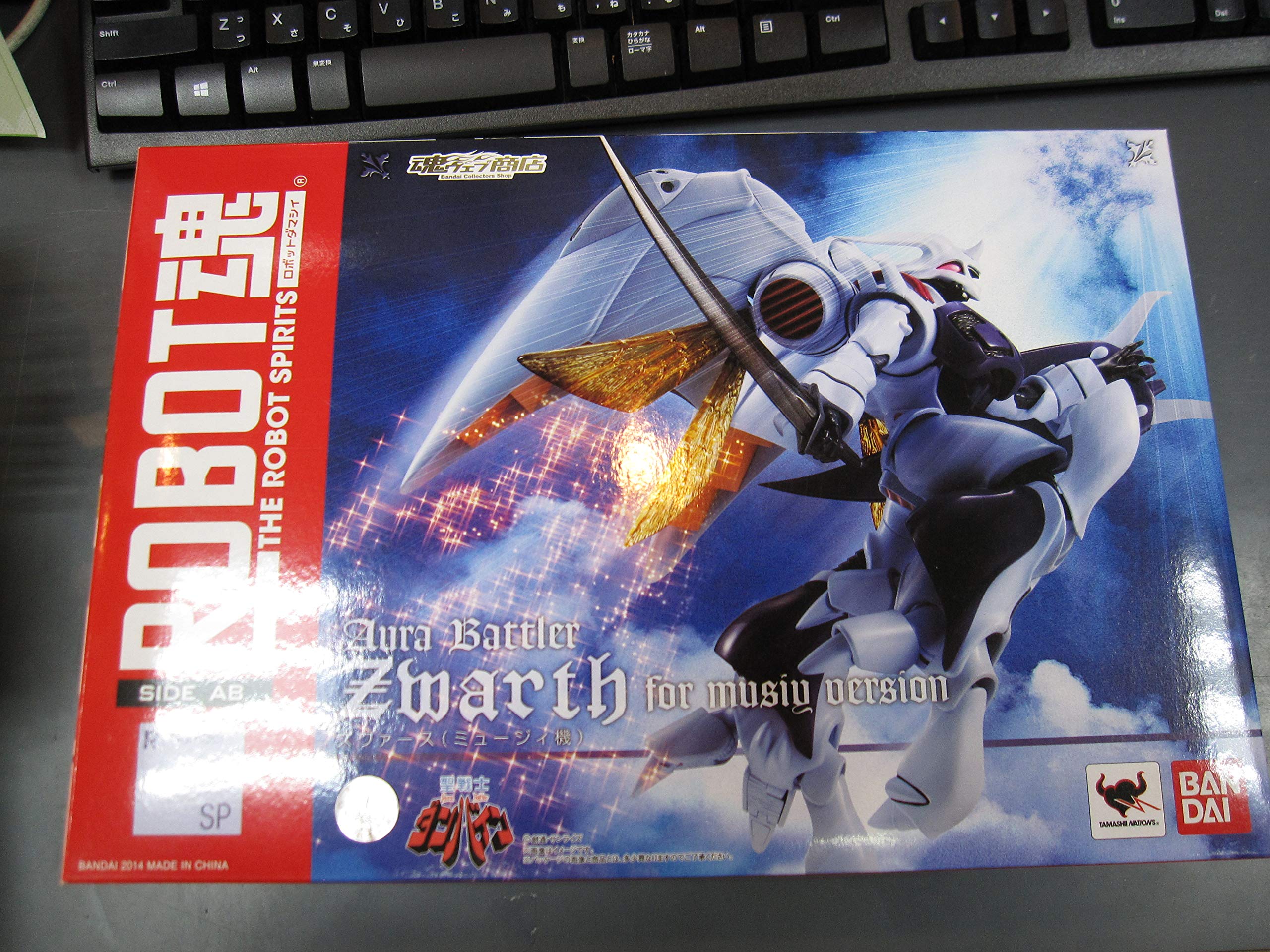 【中古】【非常に良い】ROBOT魂 SIDE AB 聖戦士ダンバイン ズワァース ミュージィ機 全高約12.5cm ABS&PVC製 フィギュア