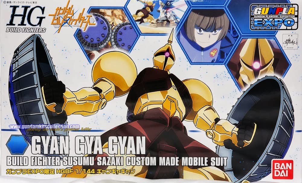 【中古】【非常に良い】HG ギャンギャギャン ガンプラEXPO限定 2014