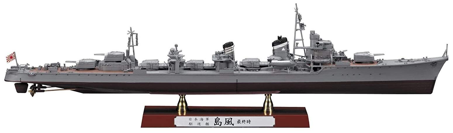 【中古】【非常に良い】ハセガワ 1/350 日本海軍 駆逐艦 島風 最終時 Z29