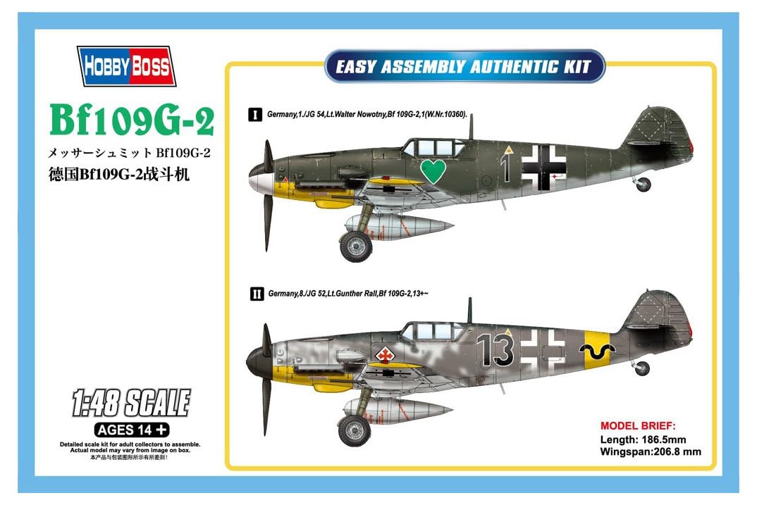 【中古】【非常に良い】ホビーボス 1/48 エアクラフトシリーズ ドイツ軍 メッサーシュミット Bf109G-2 プラモデル 81750