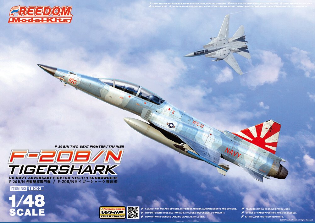 【中古】【非常に良い】フリーダムモデルキット 1/48 F-20B/N タイガーシャーク 複座戦闘機/練習機 もしもバージョン プラモデル FRE18003