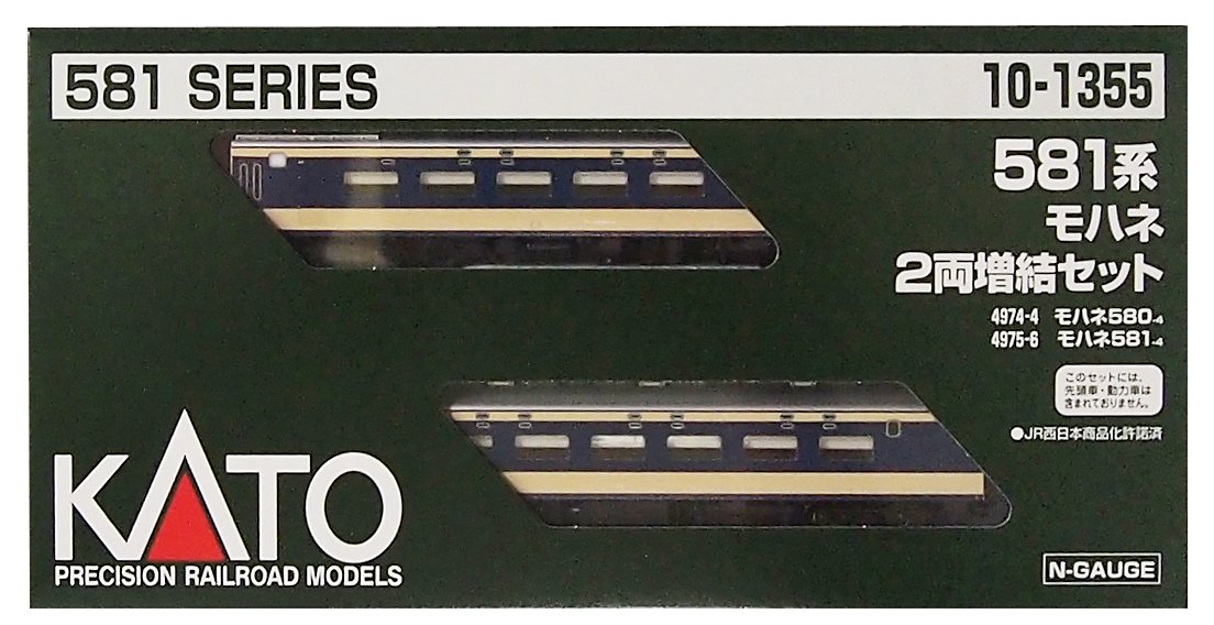 【中古】【非常に良い】KATO Nゲージ 581系 モハネ 増結 2両セット 10-1355 鉄道模型 電車