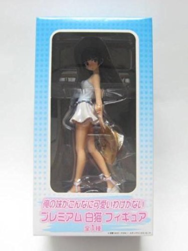 【中古】【非常に良い】俺の妹がこんなに可愛いわけがない プレミアム白猫フィギュア （プライズ）画像