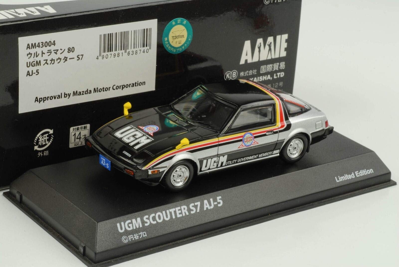 【中古】【非常に良い】AMIE 1/43 ウルトラマン80 UGM スカウターS7 AJ-5 完成品画像