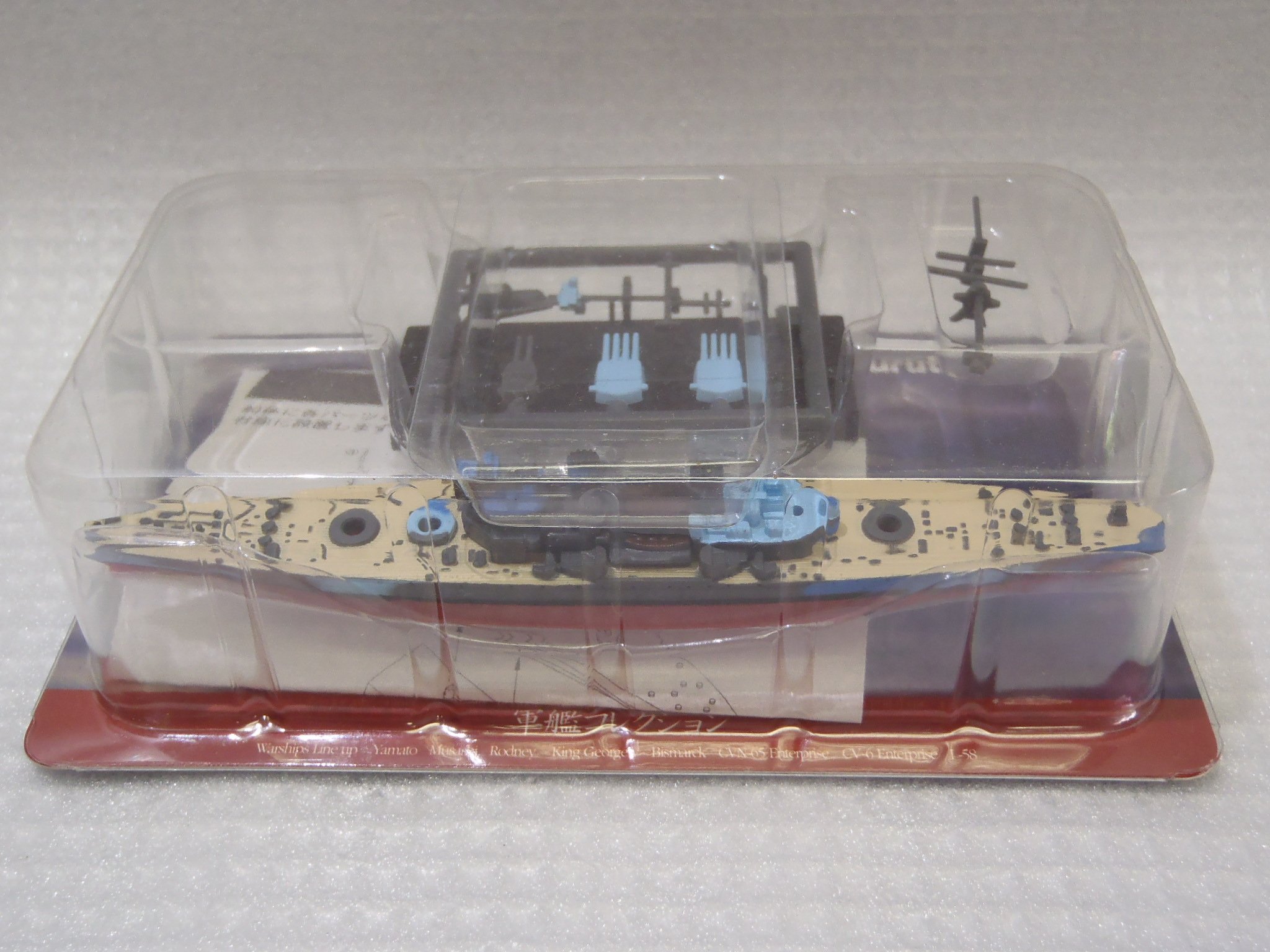 【中古】【非常に良い】フルタ Furuta　軍艦コレクション　戦艦　キングジョージ5世　艦これ