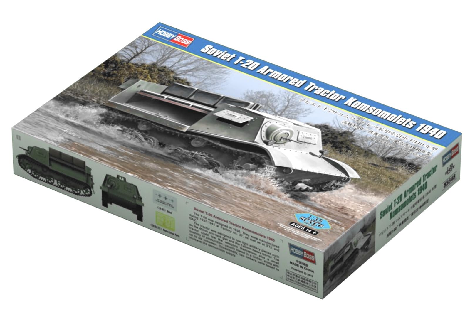 【中古】【非常に良い】ホビーボス 1/35 ファイティングヴィークルシリーズ ソビエト軍 T-20 コムソモーレツ装甲牽引車 1940年型 プラモデル 83848