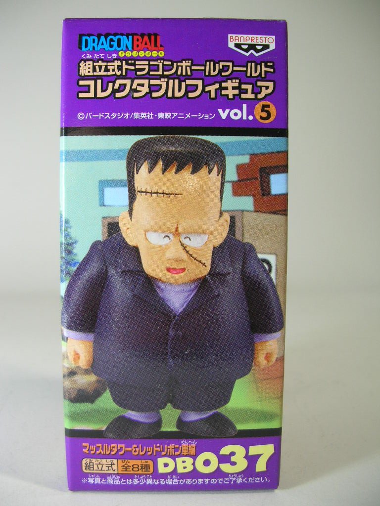 【中古】【非常に良い】ドラゴンボールprefabricated Dragon Ball World Collectible Figure Vol。5マッスルタワー&レッドリボンニットAndroid 8号db037 1項目