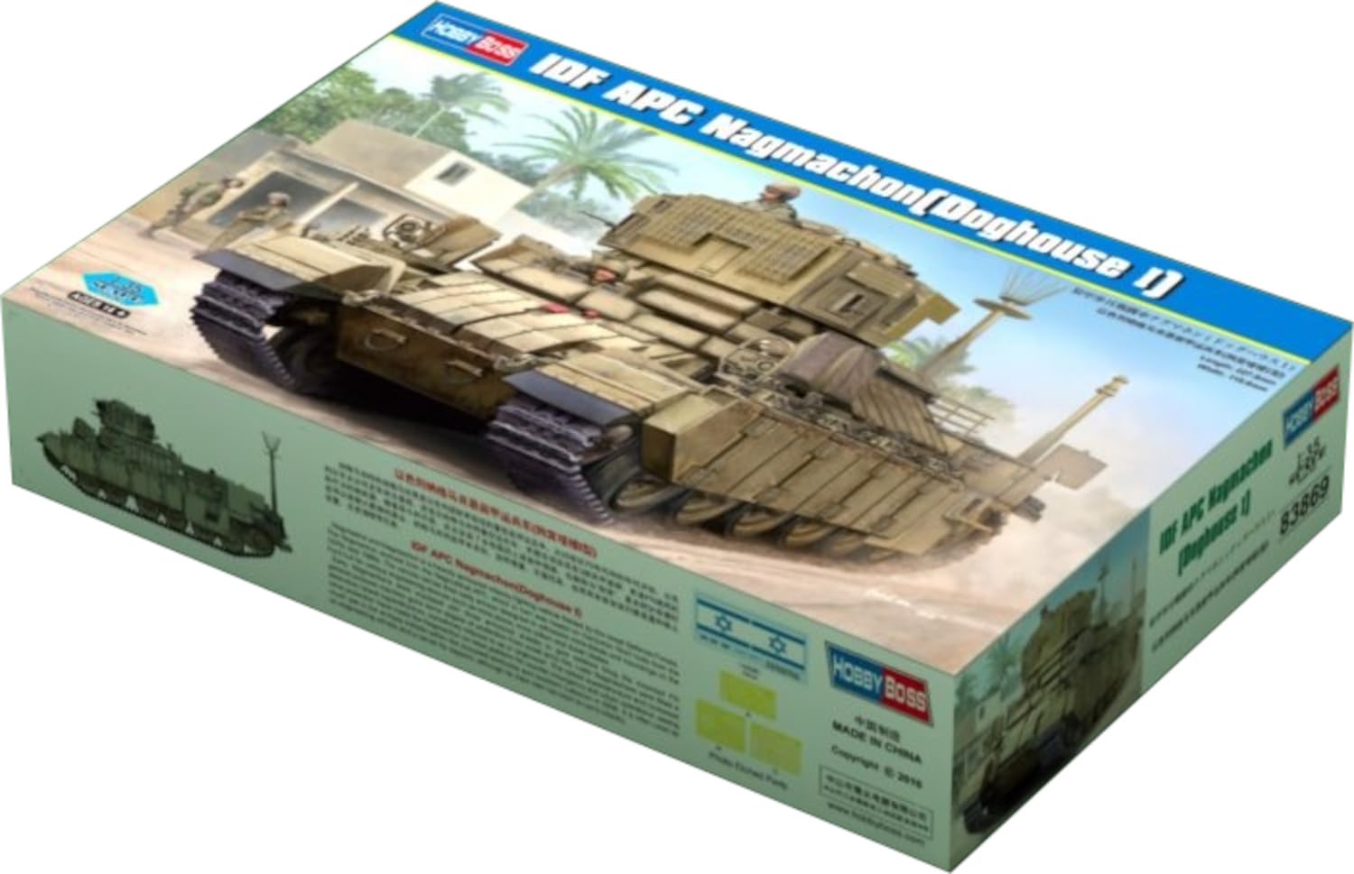 【中古】【非常に良い】ホビーボス 1/35 イスラエル装甲歩兵戦闘車 ナグマホン ドッグハウスI プラモデル 83869