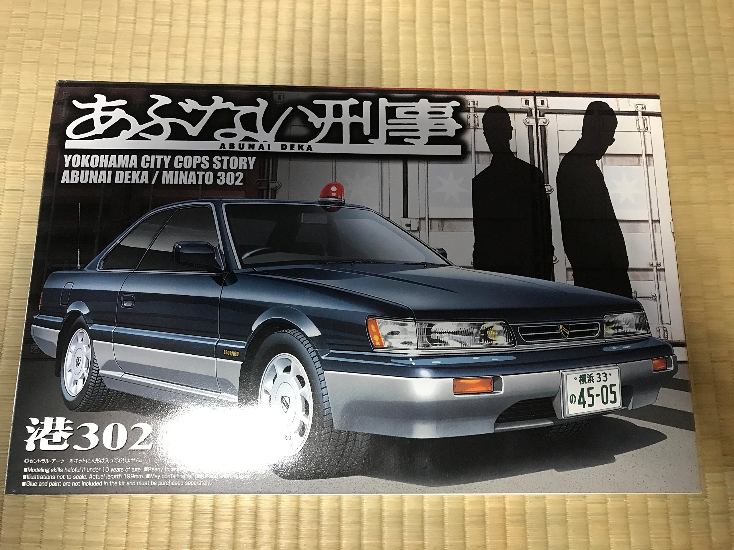 【中古】【非常に良い】あぶない刑事　YOKOHAMA CITY COPS STORY　港302　1/24　覆面パトカー