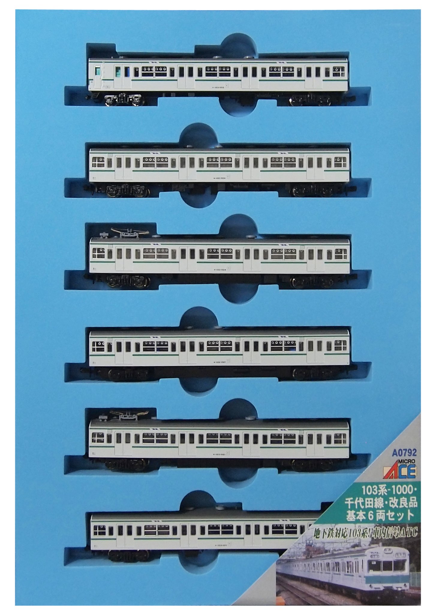 【中古】【非常に良い】マイクロエース Nゲージ 103系-1000・千代田線・基本6両セット A0792 鉄道模型 電車