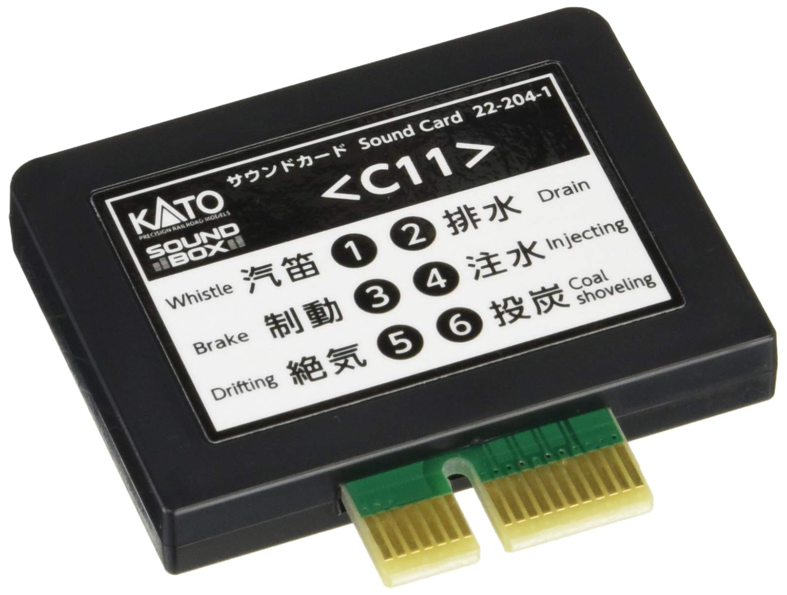 【中古】【非常に良い】KATO Nゲージ サウンドカード C11 22-204-1 鉄道模型用品