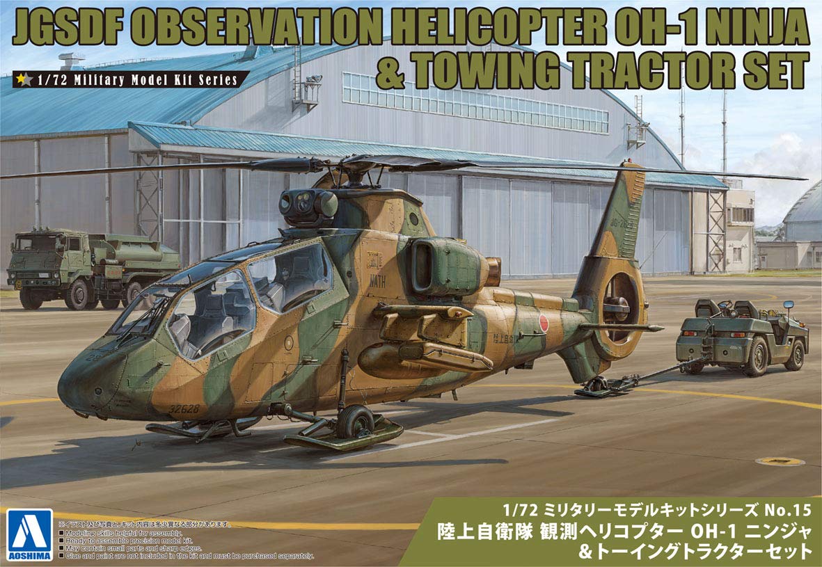 【中古】【非常に良い】青島文化教材社 1/72 ミリタリーモデルキットシリーズ No.15 陸上自衛隊 観測ヘリコプター OH-1ニンジャ & トーイングトラクターセット プラモデル｜ドリエムコーポレーション